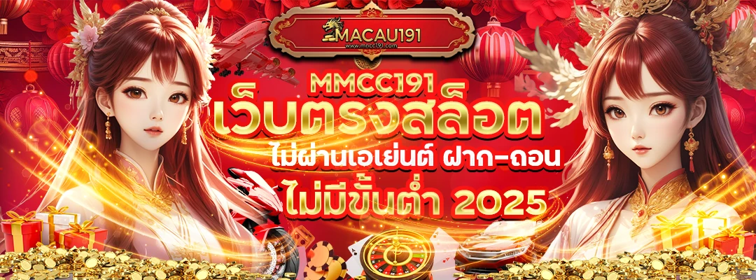 mmcc191